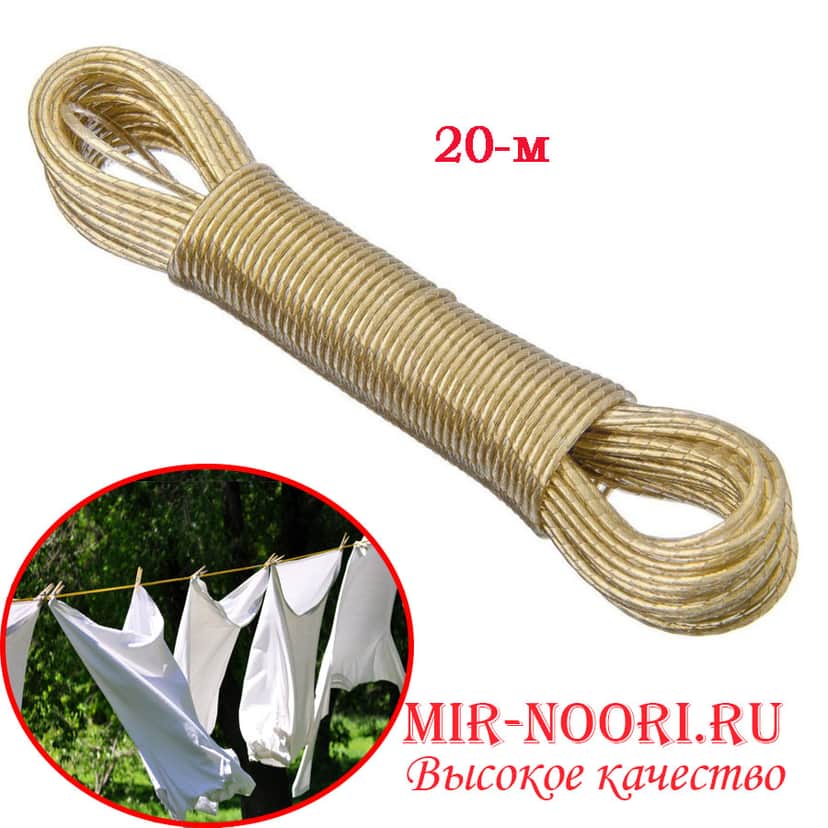 Тросс 20 м 1143 (1х100)
