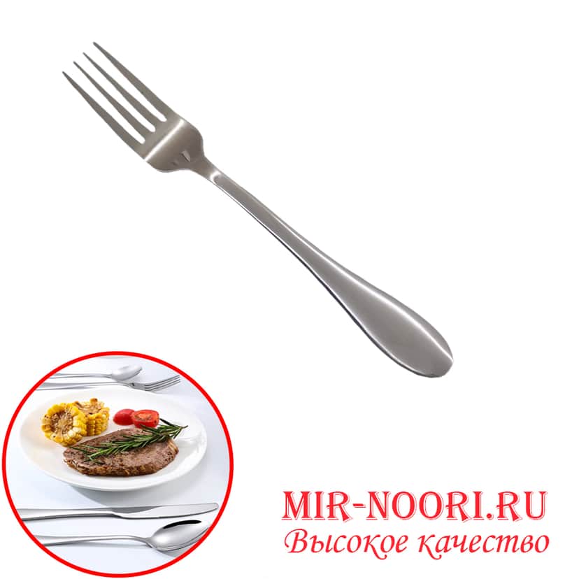 Вилка без рис. 7013-2 (1х600)