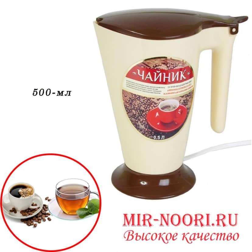 К.Малыш чайник  181-ЛБ (1х60)