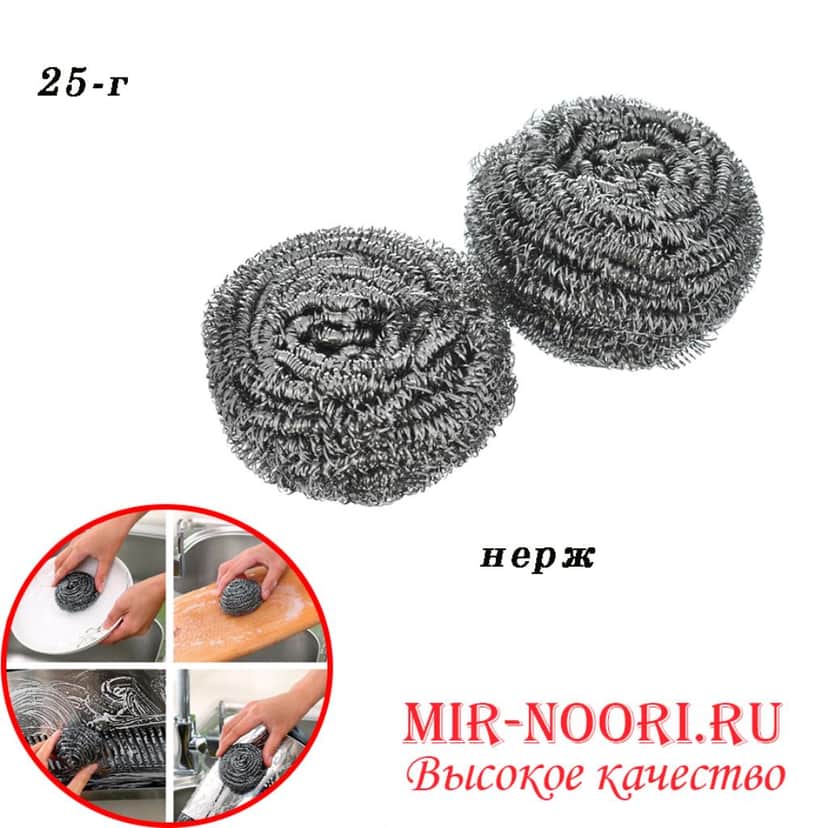 Сетка нерж. Mir Noori 25 г 1895-25 (1х480)
