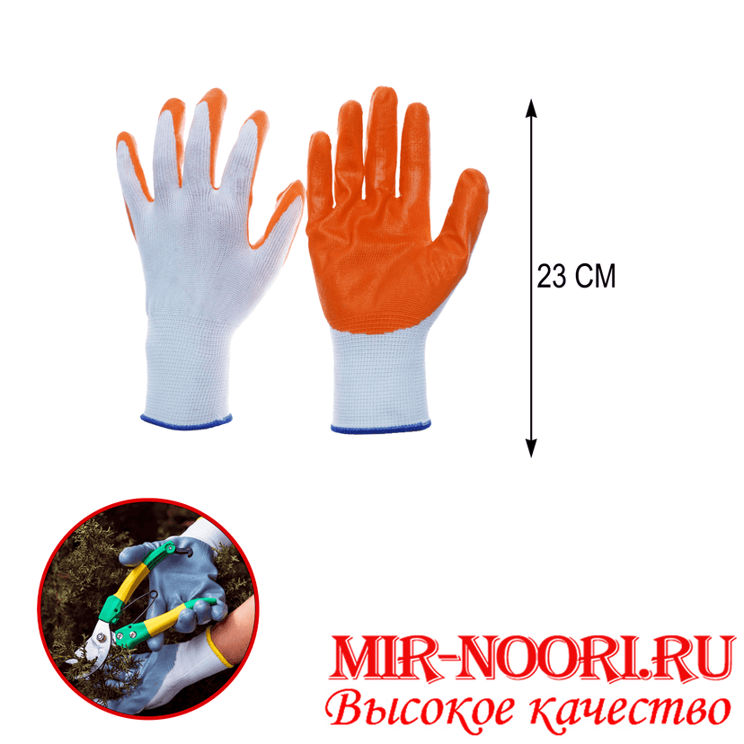 Перчатки х/б прорезин.7437-37 (1х600)