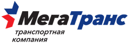 МегаТранс